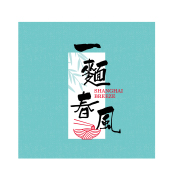 Shanghai breez