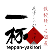 E-pai, teppan-yakitori