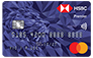 HSBC Credit Card