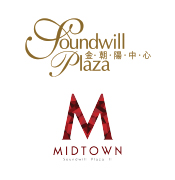 Soundwill Plaza & Soundwill Plaza II - Midtown