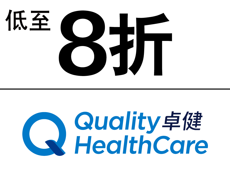 Quality healthcare