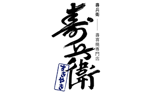  Jyu-Bei 