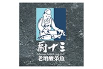 廚十三老壇酸菜魚