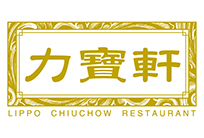  Lippo Chiuchow Restaurant 