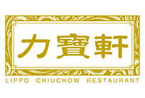 力寶軒