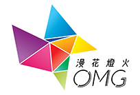 漫花燈火