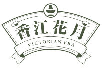 香江花月