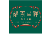 Lung Fung Chickenspot