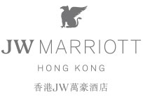 香港JW萬豪酒店