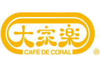 Café de Coral