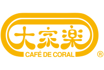 大家樂