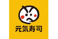 元気寿司