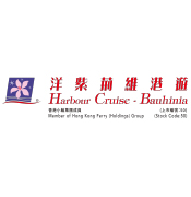 Harbour Cruise - Bauhinia
