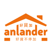 Anlander