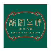 Lung Fung Chickenspot