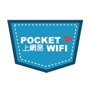 Pocketwifi.com.hk