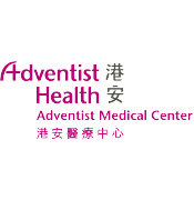 Adventist Medical Center - Causeway Bay
