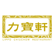 Lippo Chiuchow Restaurant