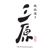 Teppanyaki Mihara Goten