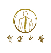 Po Wan Chinese Bonesetter Clinic Ltd