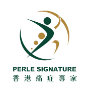 Perle Signature香港痛症專家