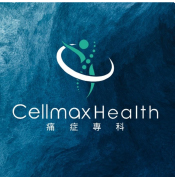 Cellmax Health 痛症专科