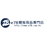 e78體育用品專門店 網店