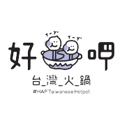HAP Taiwanese Hot Pot