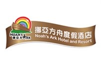 Noah's Ark Hotel and Resort