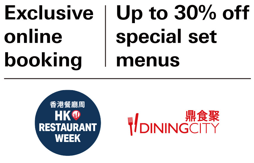 Red Hot Dining Special Hong Kong Restaurant Week Spring 2024