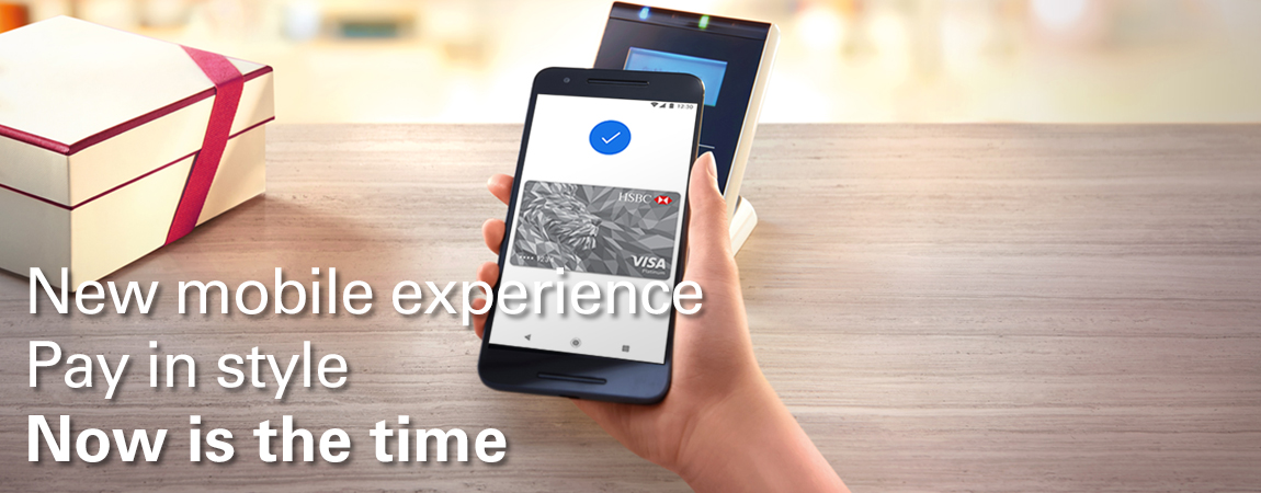 Google Pay
