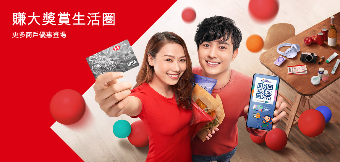 豐澤及電器幫