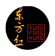 Tung Fong Hung