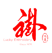 Lucky Embroidery