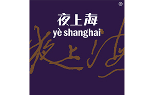  ye-shanghai 