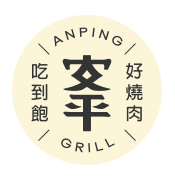 Anping Grill