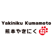 Yakiniku Kumamoto