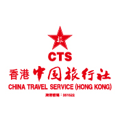 香港中国旅行社有限公司