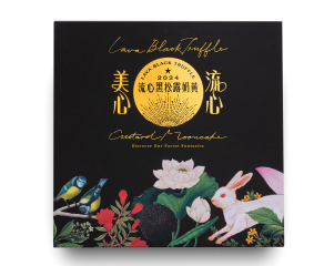 美心流心黑松露奶黃月餅(4個裝)