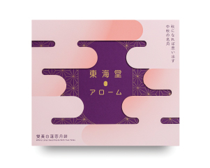 Arome White Lotus Seed Paste Mooncake with 2 Egg Yolks