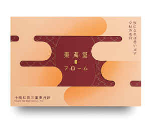 Arome Tokachi Red Bean Mooncake Trio Gift Box