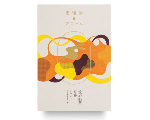 Arome Lava Custard Mooncake (6 pieces)