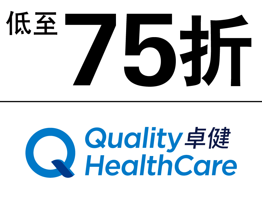Quality healthcare