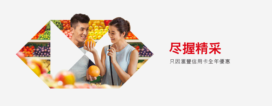最紅全年优惠