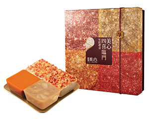 MX Chinese Pudding Collection