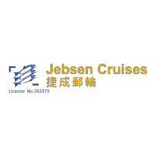 捷成郵輪