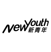 新青年