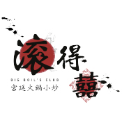 Big Boils Club