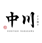 Sukiyaki Nakagawa