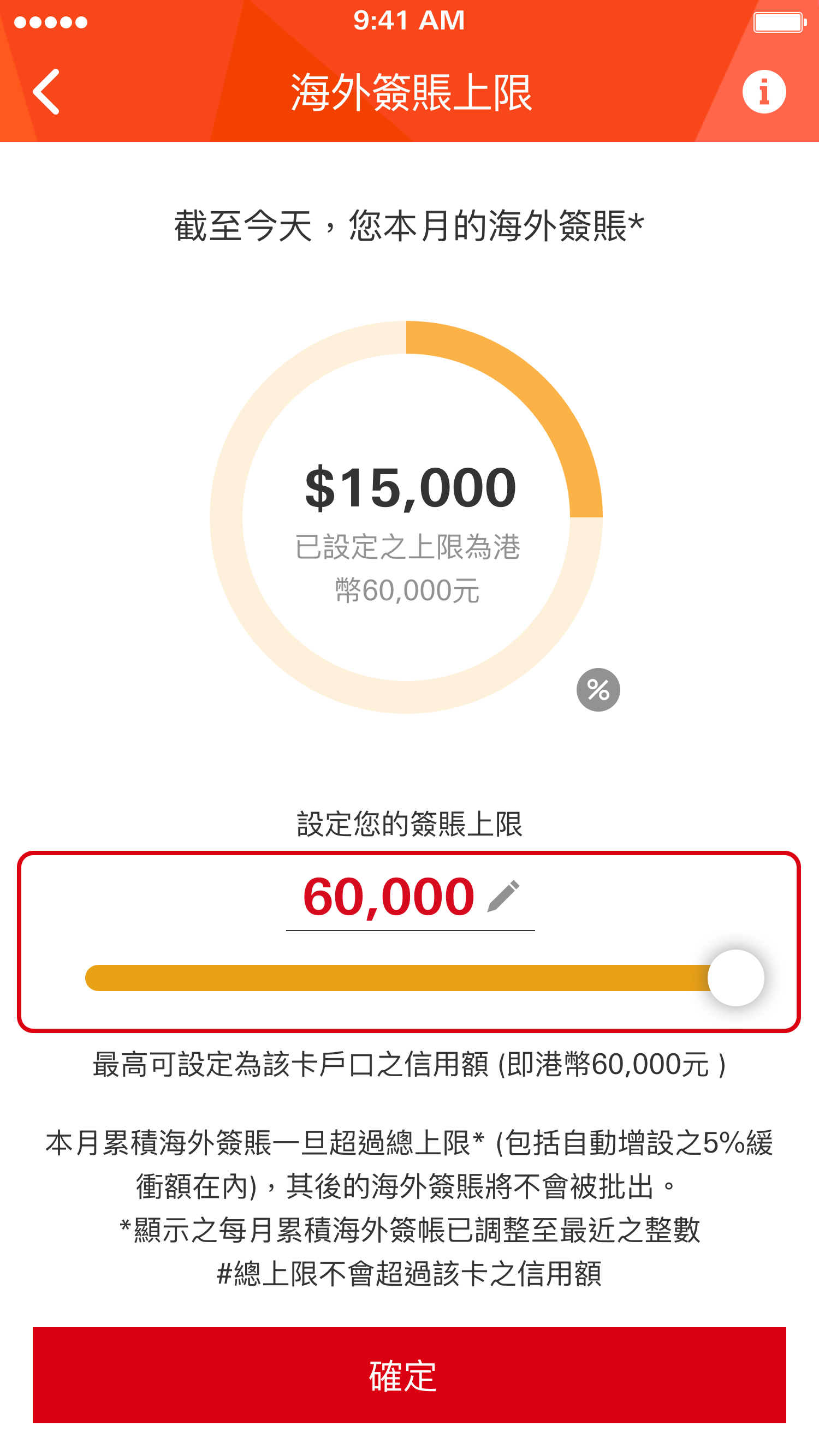 信用額| しんようがく| số tiền tín dụng. 是什麼意思？-日文字典，日文中文（繁體）字典Mazii